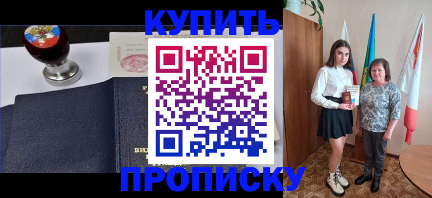 найти адрес прописки в Лакинске